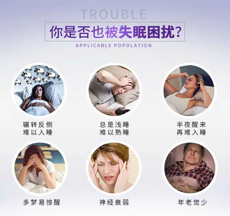 九味舒宁怡梦膏3.jpg